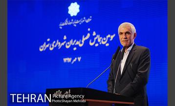 سومین همایش فصلی مدیران شهرداری تهران 33