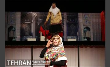 نمایش پری‎ 14