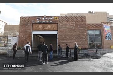 افتتاح ایستگاه متروی شهدای کن 11