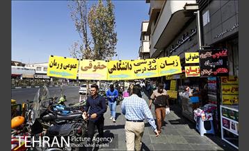 رو درو دیوار این شهر 6