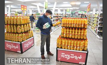 فروشگاه شهروند بوستان 17