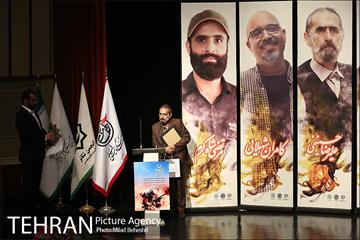 راویان مقاومت 16