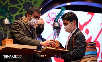 اختتامیه پانزدهمین آیین «نوگلان حسینی» 32