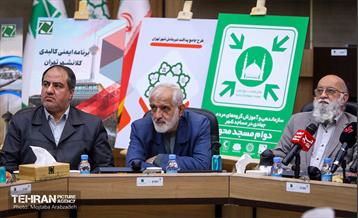 آیین رونمایی از طرح‌های ایمنی و مدیریت بحران شهر تهران 13