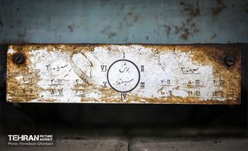 آخرین مراحل بازآفرینی کارخانه سیمان ری 6