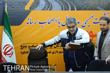 نشست خبری مدیرعامل مترو با اصحاب رسانه 1