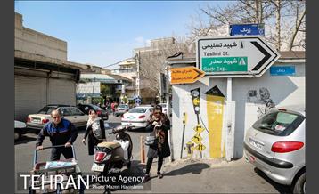 شهرنگار - محله اختیاریه 3