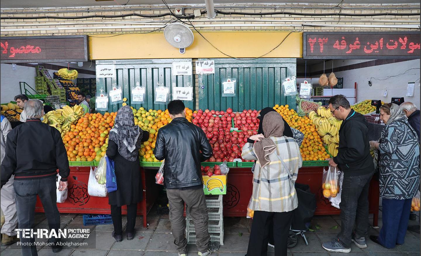 میوه و تره‌بار یلدایی