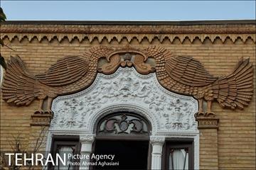 خانه مینایی، موزه خیابان ولیعصر 10