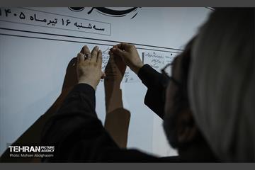 رویداد «روایت بدرقه» 16