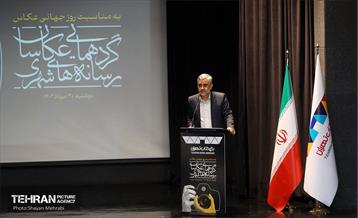 گردهمایی عکاسان رسانه‌های شهری 19