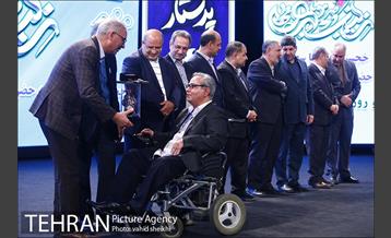 نهمین همایش ملی و اولین همایش بین المللی مسئولیت پذیری اجتماعی 24
