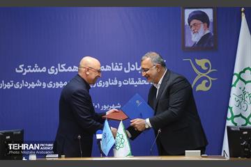 تبادل تفاهم‌نامه همکاری فی مابین شهرداری تهران و وزارت علوم