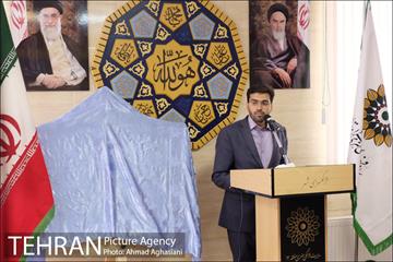 آیین افتتاحیه خانه قرآن شهید جلالی ثانی 10