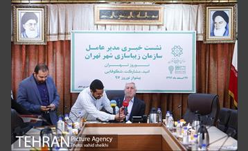 نشست خبری مدیرعامل سازمان زیباسازی شهر تهران 1