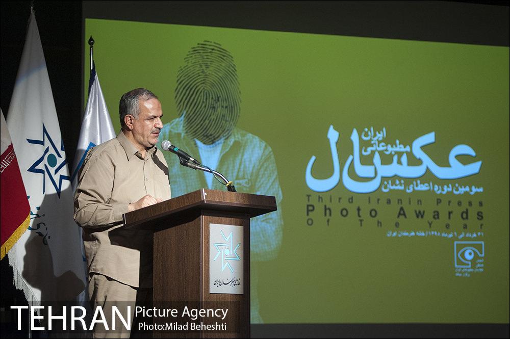 سومین دوره اعطای نشان عکس سال مطبوعاتی ایران 12