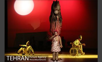 نمایش هزار شلاق‎ 2