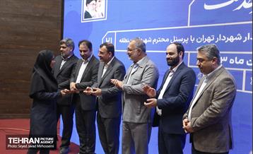 قرار خدمت منطقه ۲۱ 3