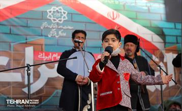 ایران سرای من 1