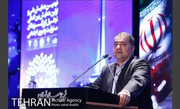 نهمین همایش ملی و اولین همایش بین المللی مسئولیت پذیری اجتماعی 14