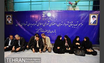 تجدید بیعت شهردار و مدیران شهری با آرمان های حضرت امام خمینی(ره) 2