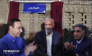 آئین نامگذاری معبر استاد فریدون شهبازیان 19