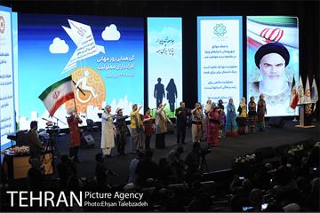 همایش روز جهانی معلولان 11