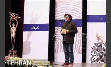 هفتمین جشن فیلم کوتاه سینمای ایران‎ 23