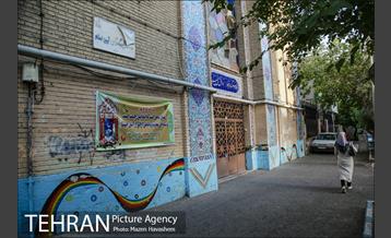 شهرنگار؛ منیریه 20