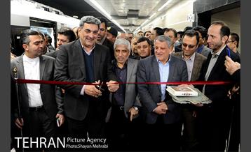 آیین افتتاح ایستگاه مولوی 10