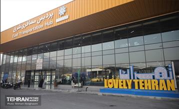 آغاز بهره برداری از پایانه جدید شرق 4