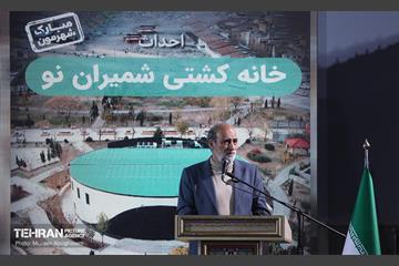 دویست‌وسومین پویش امید و افتخار شهرداری تهران 3
