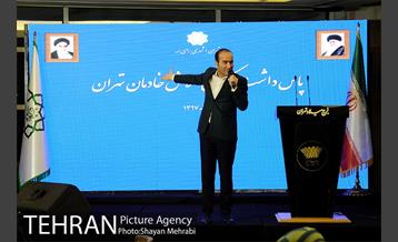 پاس داشت یکسال تلاش خادمان شهردارى تهران 19