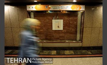 نمایشگاه عکس روز قدس در مترو تهران 14