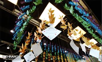 مراسم گرامیداشت روز جهانی صلح  18