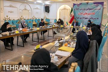 نشست مدیران ورزش بانوان کلانشهرهای ایران 3