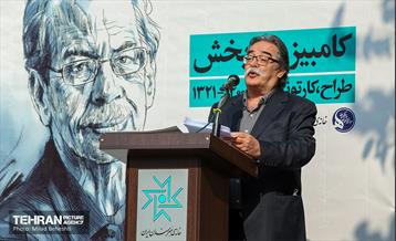 مراسم بدرقه کامبیز درم بخش به سرای ابدی‎‎ 12