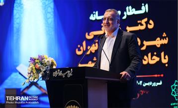 مراسم افطاری صمیمانه شهردار تهران با خادمان خدمات شهری