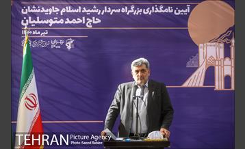 آیین نامگذاری بزرگراه سردارِ جاویدنشان حاج احمد متوسلیان 21