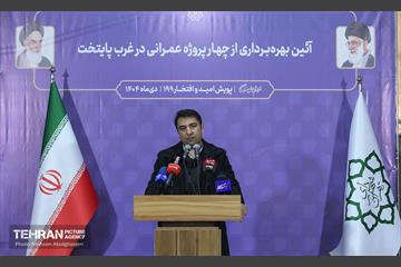 آئین بهره‌برداری از چهار پروژه عمرانی در غرب پایتخت 30