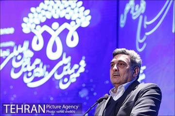 نهمین همایش ملی و اولین همایش بین المللی مسئولیت پذیری اجتماعی 44