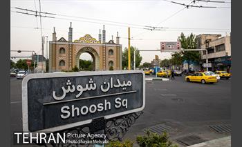 دروازه های تهران؛ دروازه شاه عبدالعظیم(ع) 26