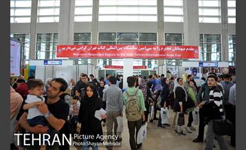 سومین روز نمایشگاه بین‌المللی کتاب تهران 29