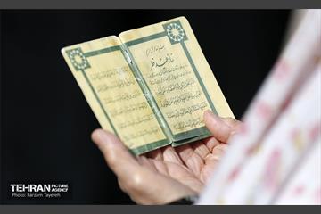 اقامه نماز عید سعید فطر در محله شهران 59