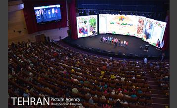 اختتامیه مدرسه تابستانی نشاط و تعالی  19