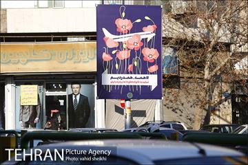 اکران طرح‌های فرهنگی با هشتگ #همه_همدردیم  8
