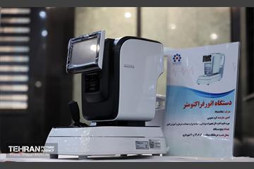 رونمایی و بهره‌برداری از تجهیزات پزشکی و دندانپزشکی شرکت شهر سالم 24