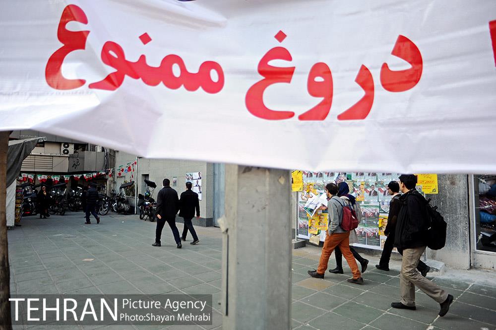 تبلیغات نامزدهای انتخابات دوره یازدهم مجلس در تهران  29
