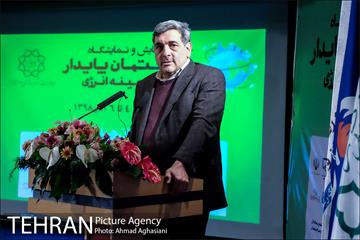 اختتامیه چهارمین همایش ساختمان پایدار و مصرف بهینه انرژی 18