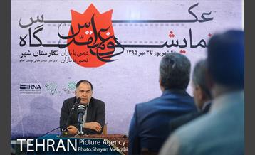 افتتاحیه نمایشگاه عکس دفاع مقدس 16